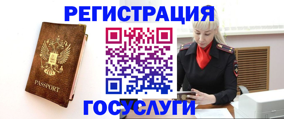 пропишу в квартире в Туапсе