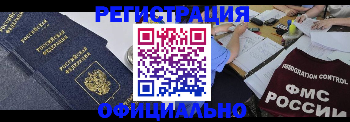 форма 3 в Туапсе