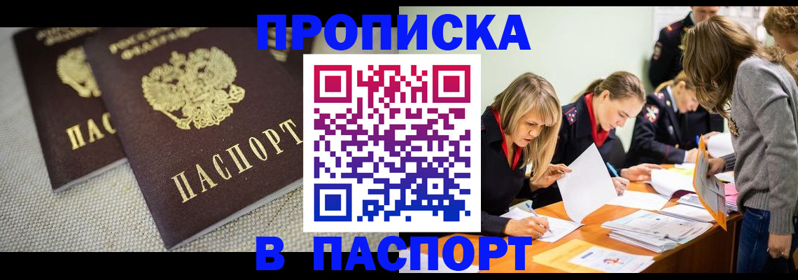 регистрация для дет. сада в Туапсе